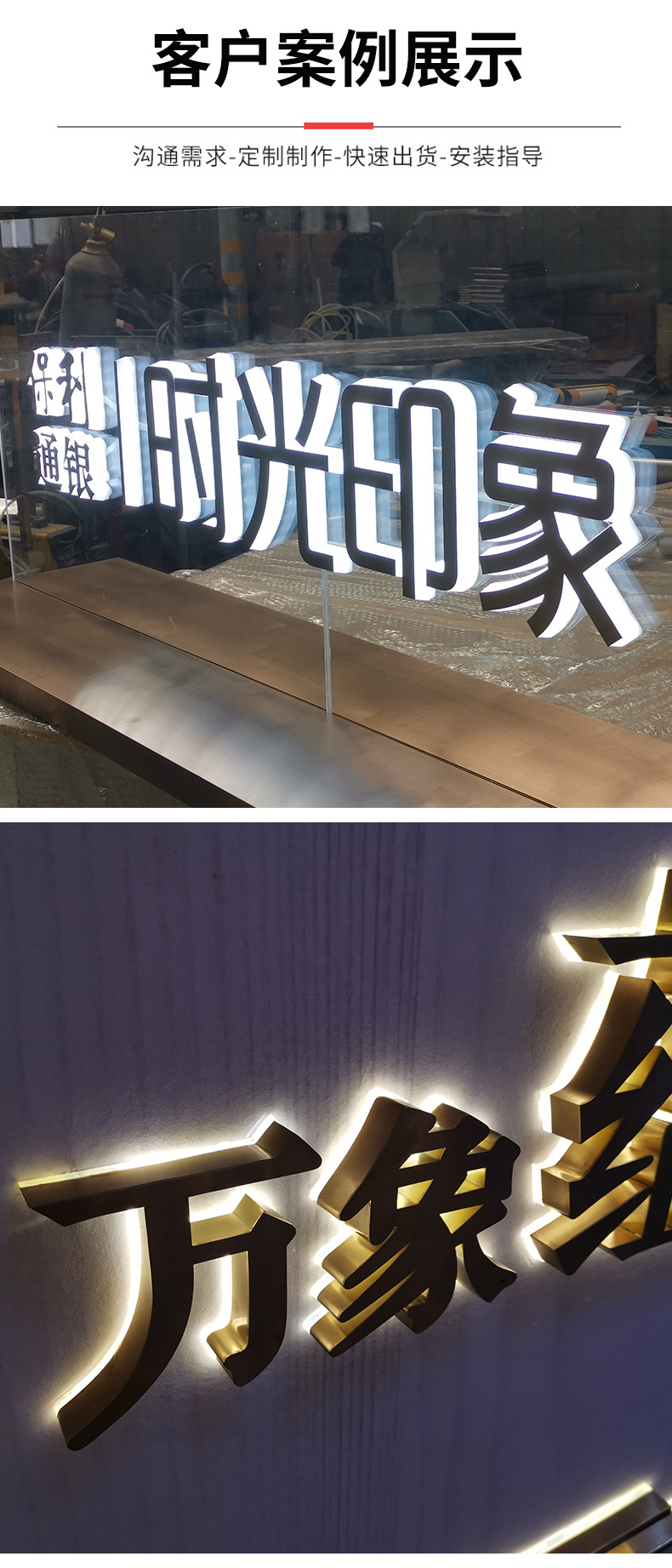 Production of high-quality stainless steel backlit characters on billboards, customization of acrylic mini character outdoor signboard door heads