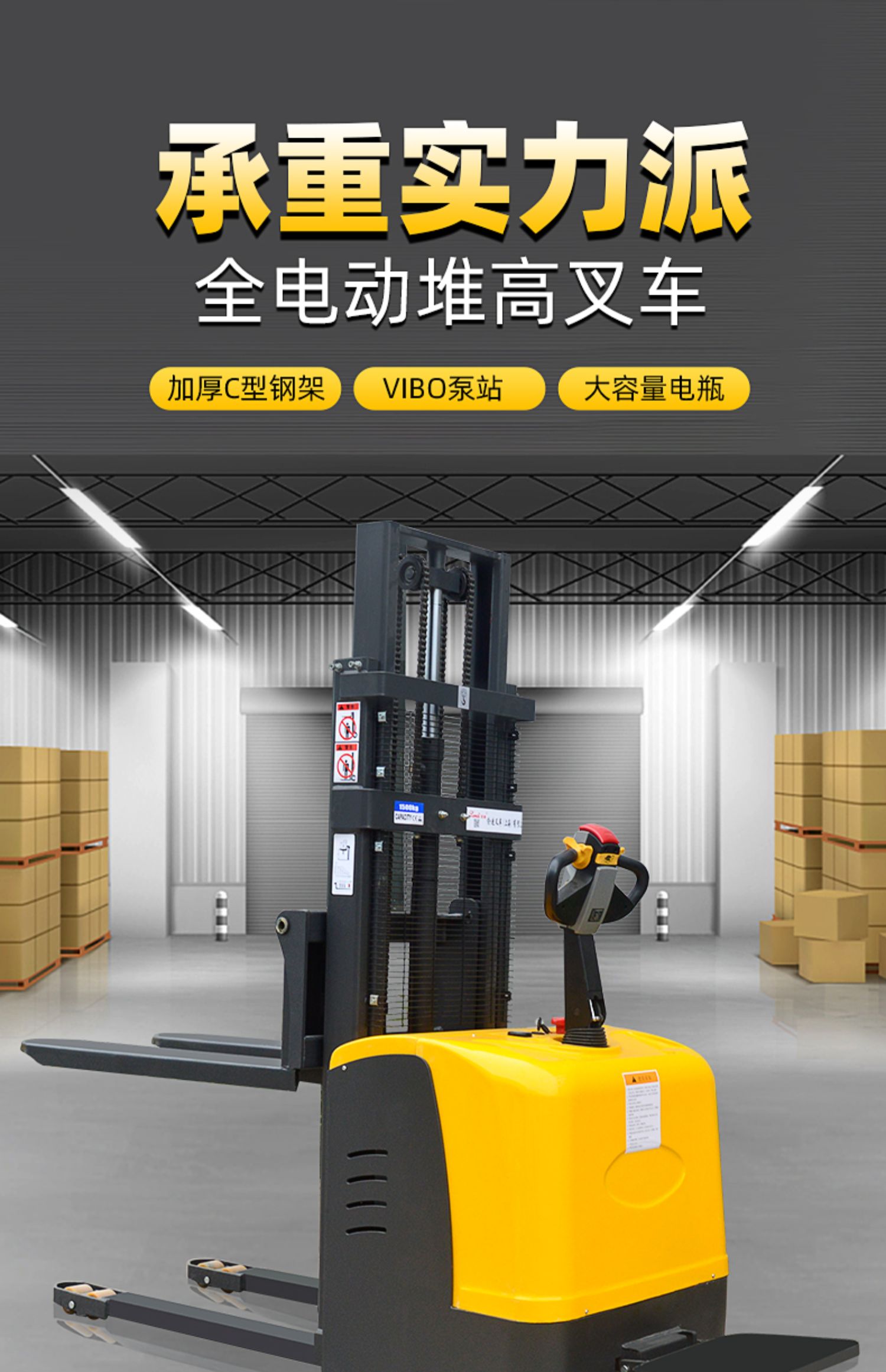 Electric walking lifting forklift, 1 ton, 1.6 meters, small handling, loading and unloading, hydraulic stacking, high battery forklift