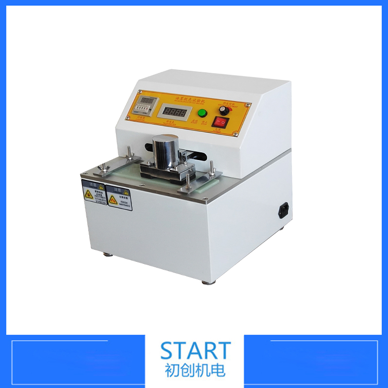 Printing ink decolorization testing machine, coating wear resistance tester, friction resistance tester