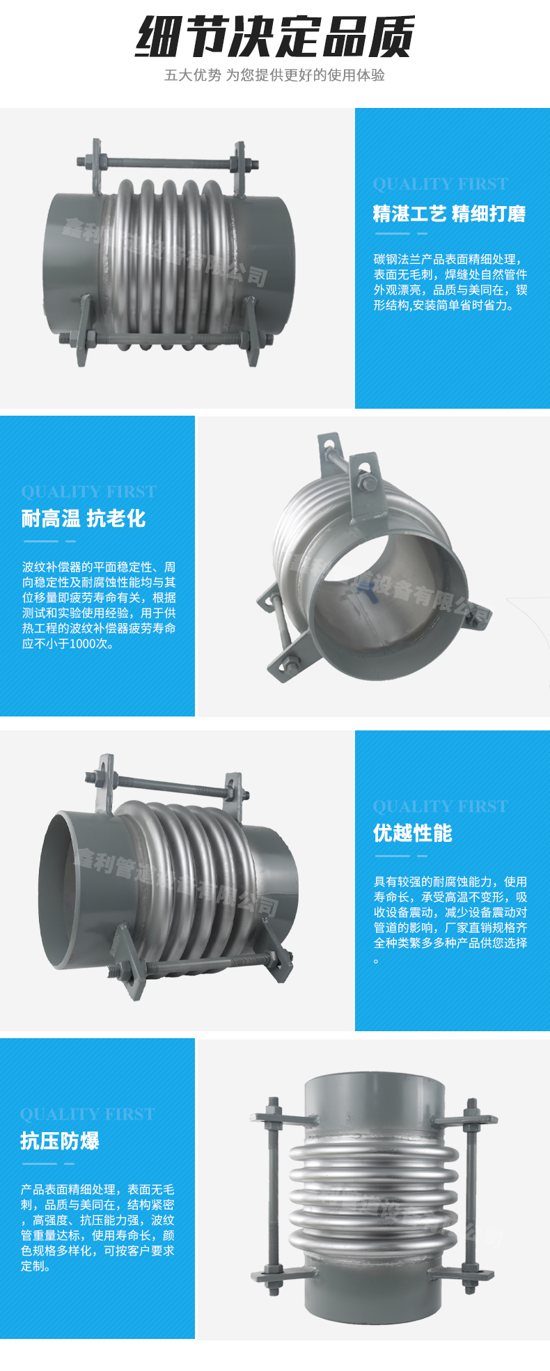 LEEBOO/Libo Thermal Pipeline Rotary Welded Stainless Steel Corrugated Compensator Expansion Joint