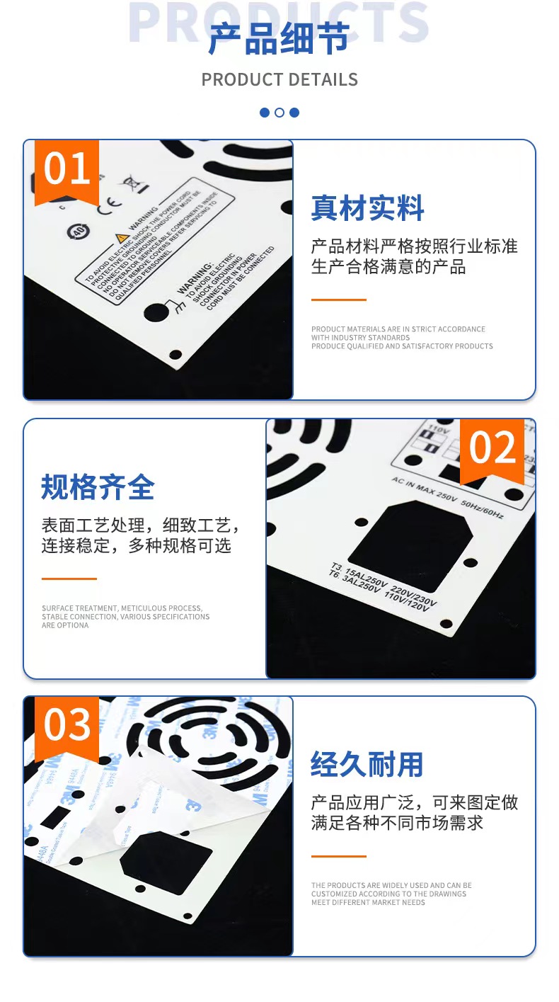 Silk screen PVC indicator sign plastic label acrylic film switch panel sticker esports game machine label surface sticker