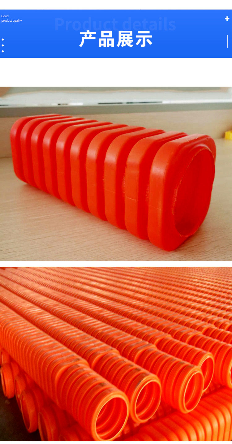 Rectangular corrugated pipe threading pipe MPP high-voltage power protection pipe Polypropylene multi specification cable square power pipe