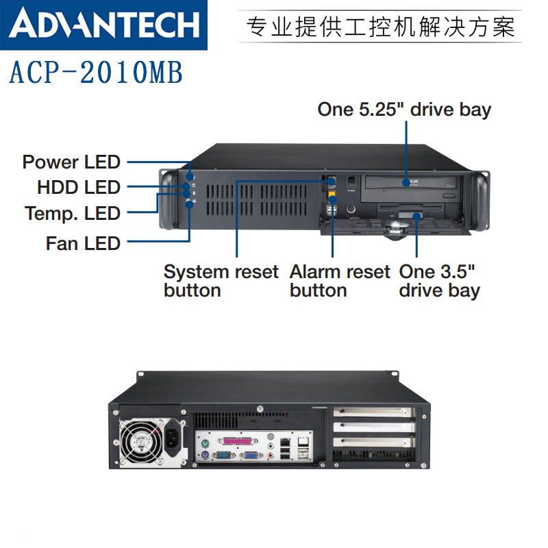 ACP-2010/2320MB 705VG Advantech Industrial Control Computer 2U Black Shelf Type 6th Generation i3i5i7 Powered On