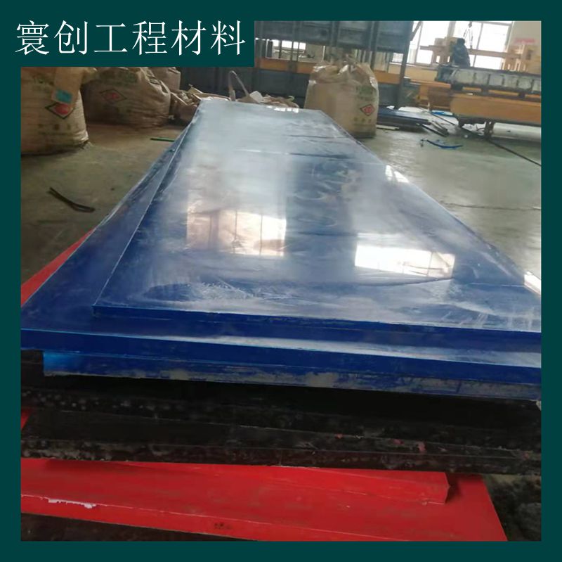 Ultra high molecular weight polyethylene board, wear-resistant PE board, impact resistant UPE board, food grade plastic