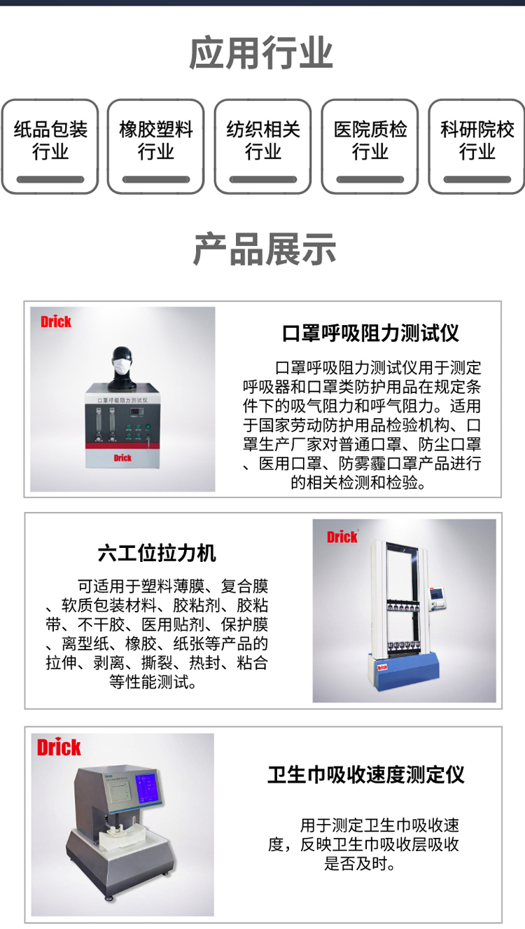 DRK102 Derek Portable Stroboscope Stroboscope Still Imager Tachometer