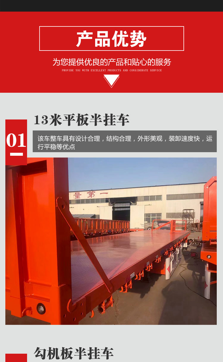 Quality after-sales service of wind turbine fan blade transport vehicle, tower tube transport vehicle, multi axis low flat semi-trailer