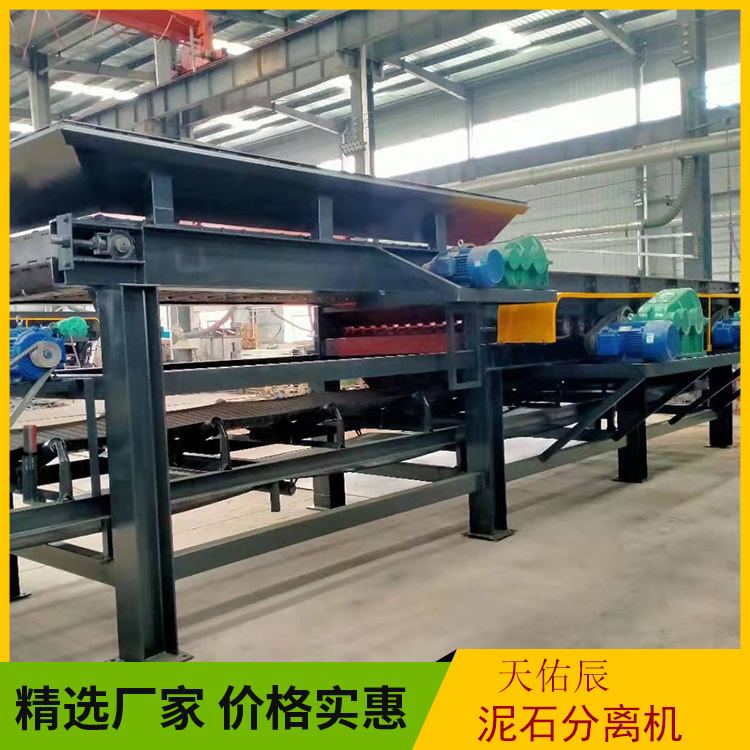 1860 Mud and Stone Separation Machine Mobile Earth-rock Separation Equipment Tianyouchen