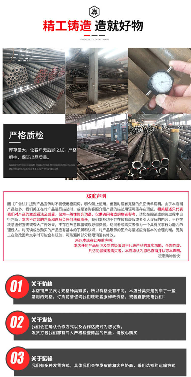 20G Boiler Steam Pipeline GB/T5310 High Pressure Boiler Pipe Seamless Pipe Factory