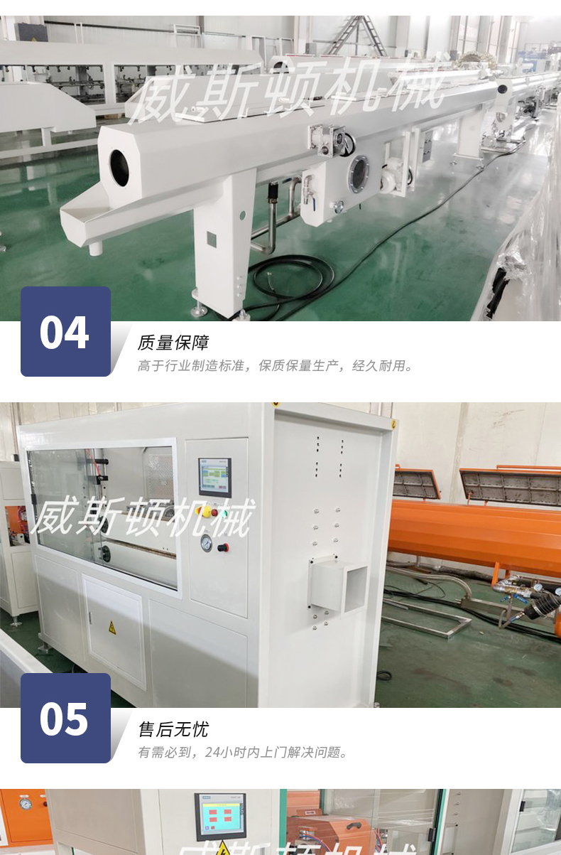 PPR pipe production line, water supply pipe, floor heating pipe extruder equipment, new and efficient screw processing machinery customization