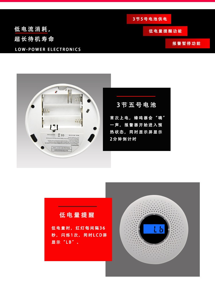 Foreign trade export model 2-in-1 smoke and carbon monoxide alarm, new national standard battery model, smoke sensing CO detector