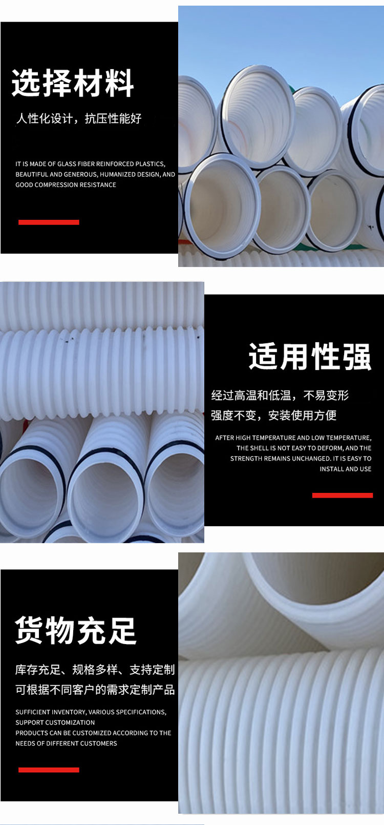 White double wall perforated corrugated pipe tunnel seepage small diameter HDPE drainage pipe Xiongyun Plastic manufacturer