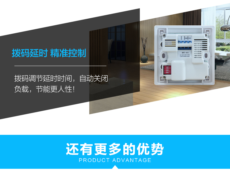 Touch type delay switch, touch screen switch, lighting, bath master restroom, commonly used conventional switch delay switch