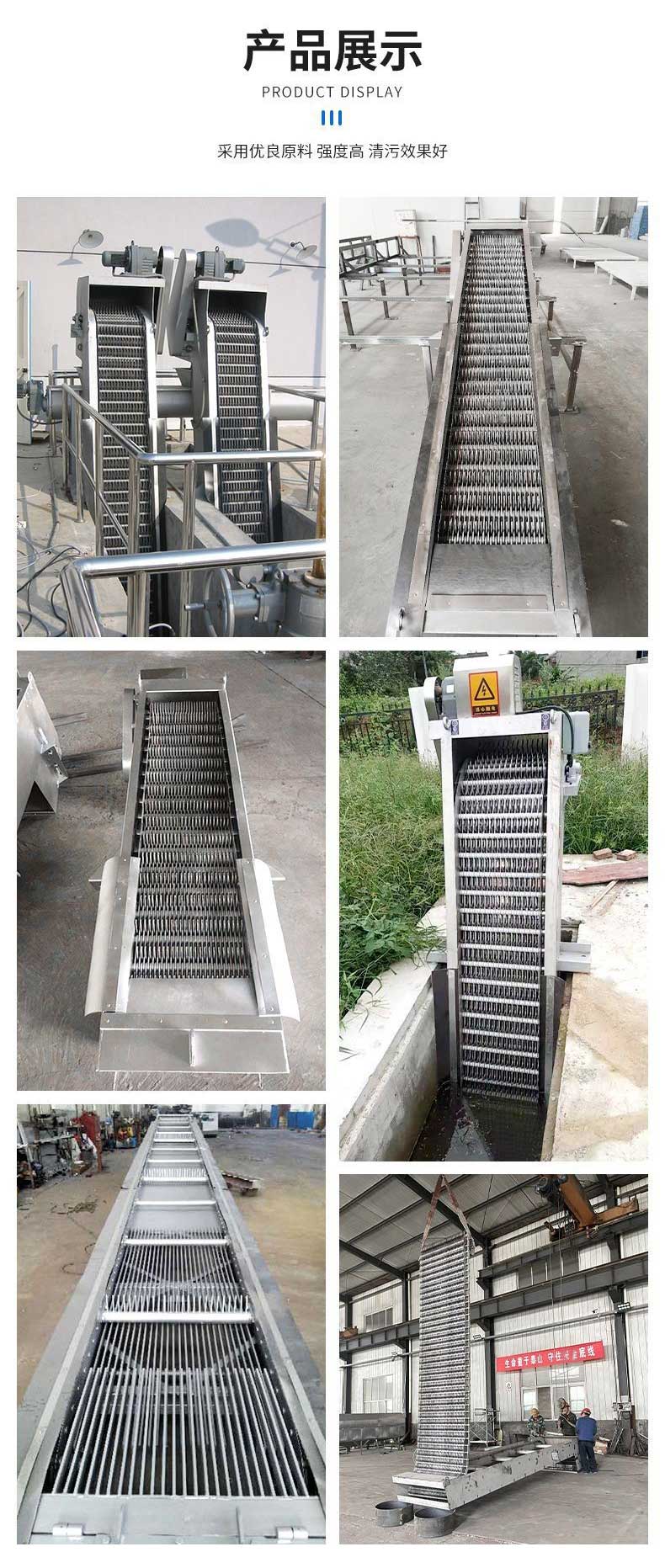 Mechanical grille rotary grille drum grille dirt remover sewage slag extractor