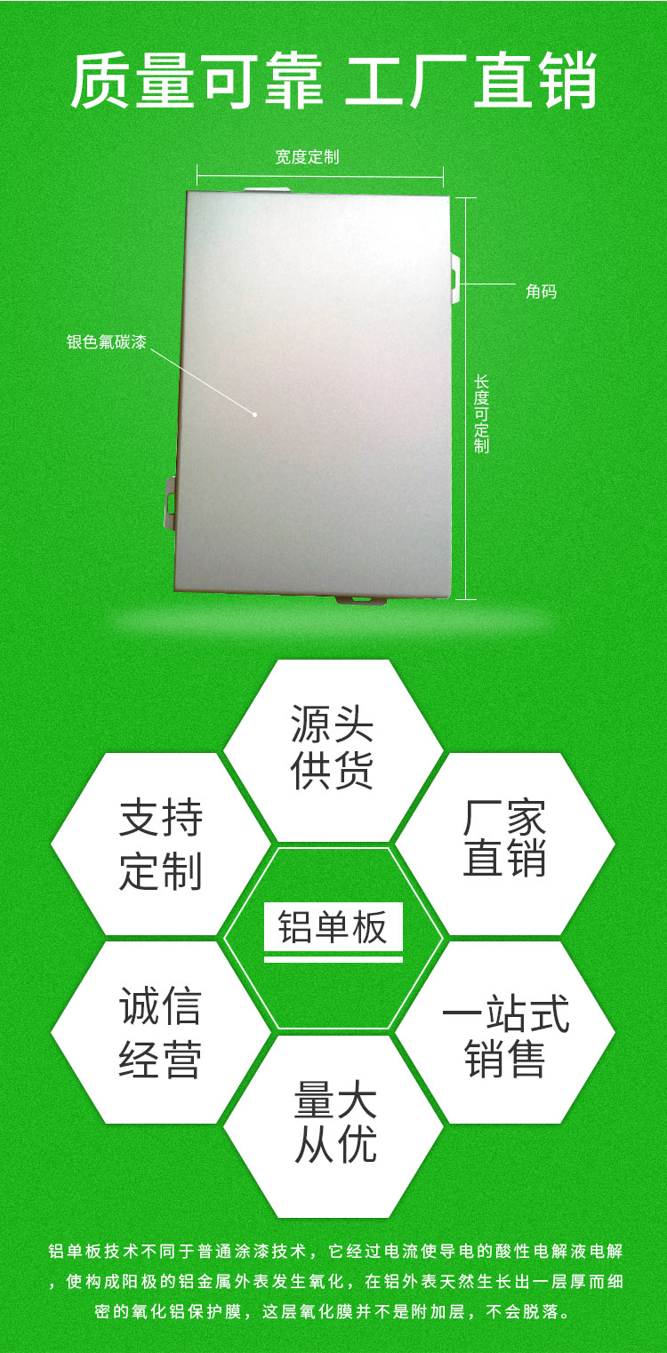 Construction of aluminum veneer connecting corridors with aluminum panels for white corridors in residential areas Aluminum alloy pavilion wall decoration panels