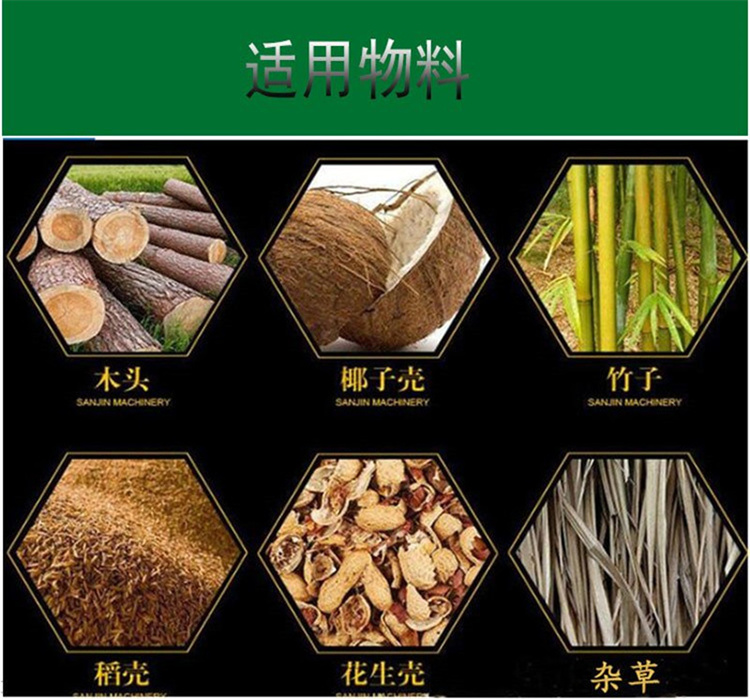 Sawdust charcoal machine barbecue rod making equipment cow manure stamping rod making machine Yushen heating coal powder extrusion machine