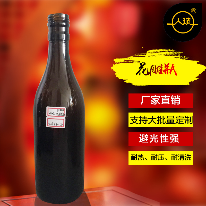 【 Glass Sculpture Bottle 】 The manufacturer directly sends 500ML glass Sculpture Bottle, which is heat-resistant and pressure-resistant brown Sculpture Bottle