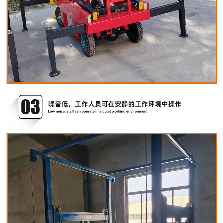 Luobei Elevator Mobile Lifting Platform Luobei Elevator Freight Elevator Luobei Elevator Freight Elevator Car Lifting Platform