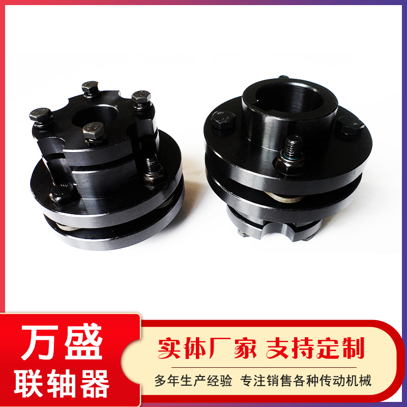 DJM single diaphragm coupling with high torque and high-precision diaphragm coupling is sturdy and durable