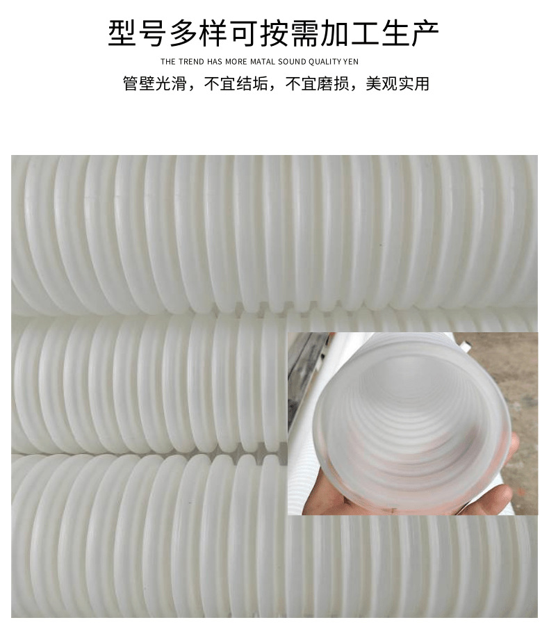 HDPE single wall double wall corrugated pipe with small hole diameter of 50 80mm for tunnel drainage PE pipe