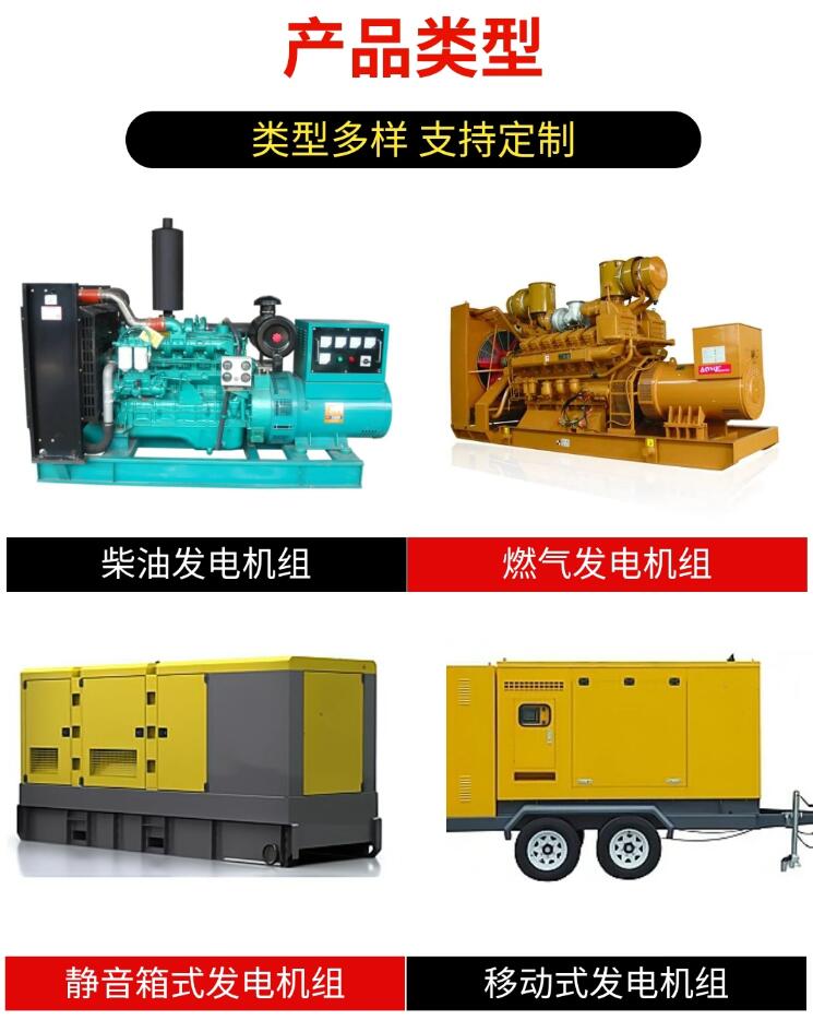 Yuchai 270kW Diesel generator manufacturer 270KW marine industrial diesel engine mute generator set