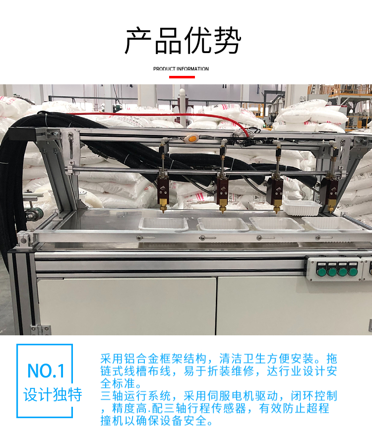 Fully automatic three-axis glue dispensing platform surgical clothes spray machine supports various sizes for customization