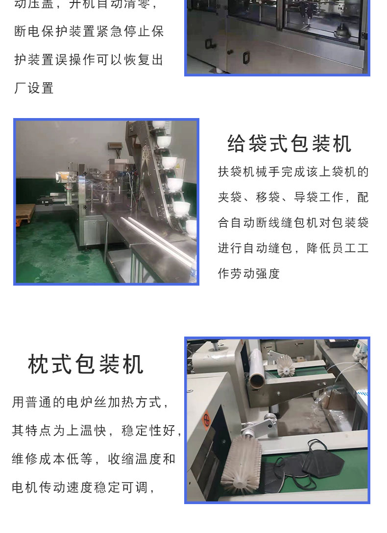 The operation of the second-hand fully automatic NJP-3500 pharmaceutical capsule filling machine is simple