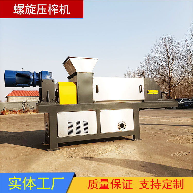 Large scale wet sawdust dewatering hydraulic press, sawdust dewatering machine, kapok pulp, bamboo pulp spiral type