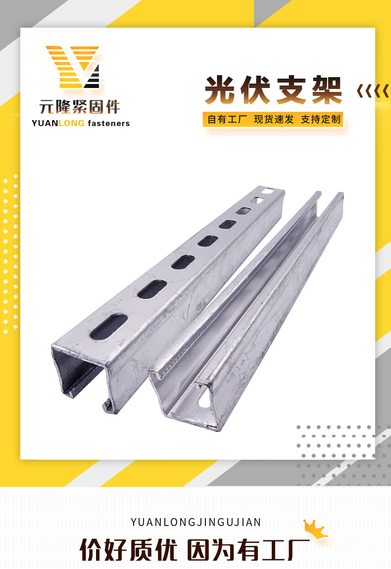 Supplied by the manufacturer of Yuanlong fasteners for building seismic support and fire pipeline bridge