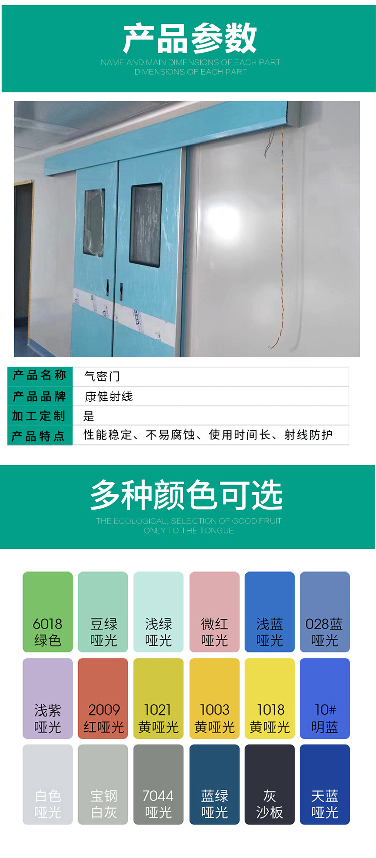 Healthy DSA operating room airtight door, medical foot operated electric sliding door, radiation department lead door