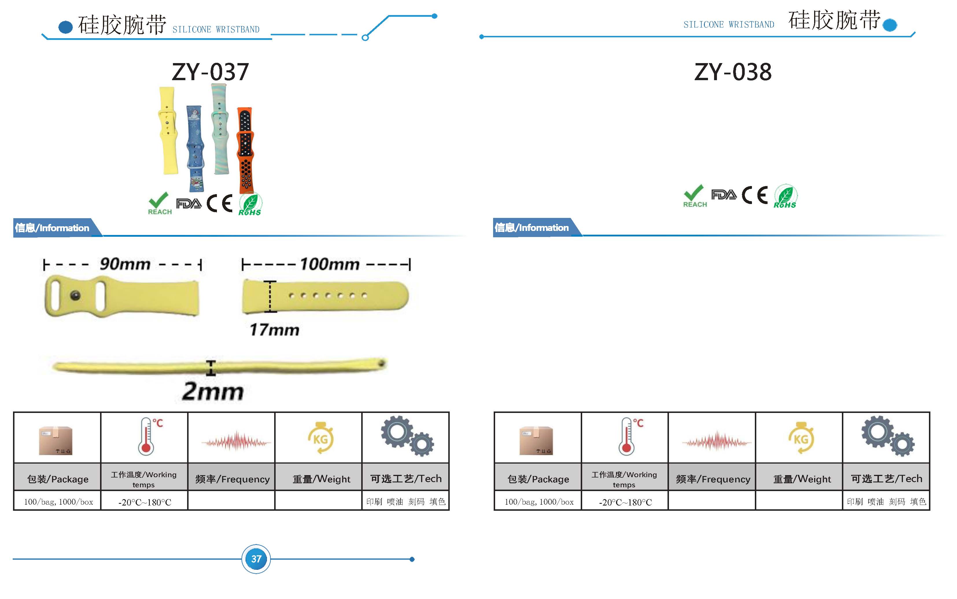 RFID waterproof elastic silicone wristband NFC hotel access control bracelet 13.56mhz high-frequency chip IC card