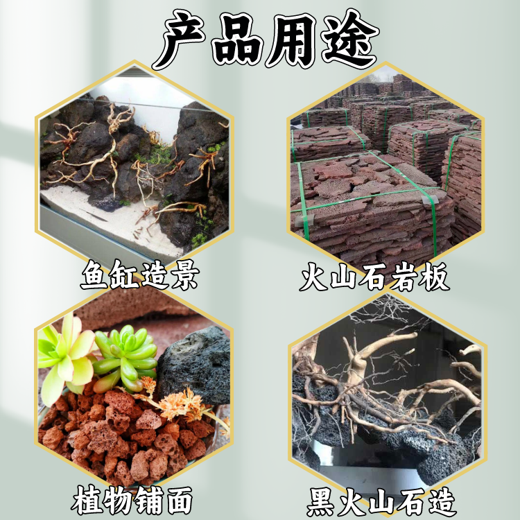 Baolei Mineral, Black Volcanic Stone, Meaty Planting, Red Fire Mountain Stone, 3-5mm Porous Volcanic Rock, Horticultural Landscape Design