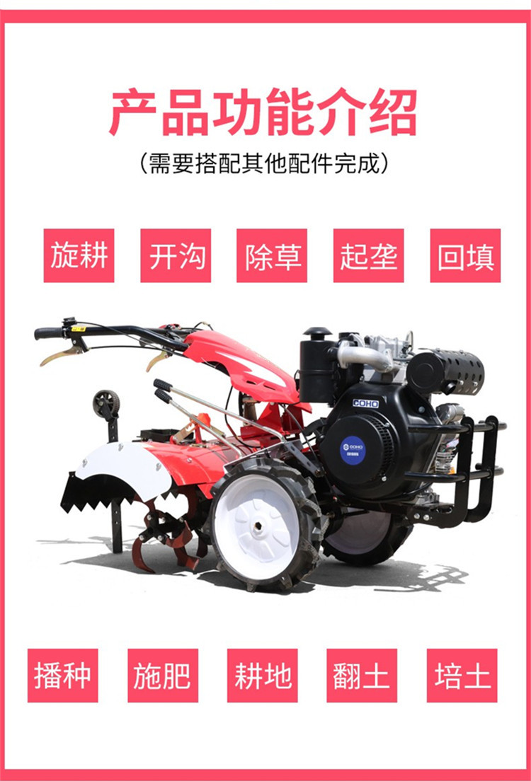 Huinuo rotary tiller, micro tiller, field management, agricultural machinery, farmland machinery, water and dry land tractor