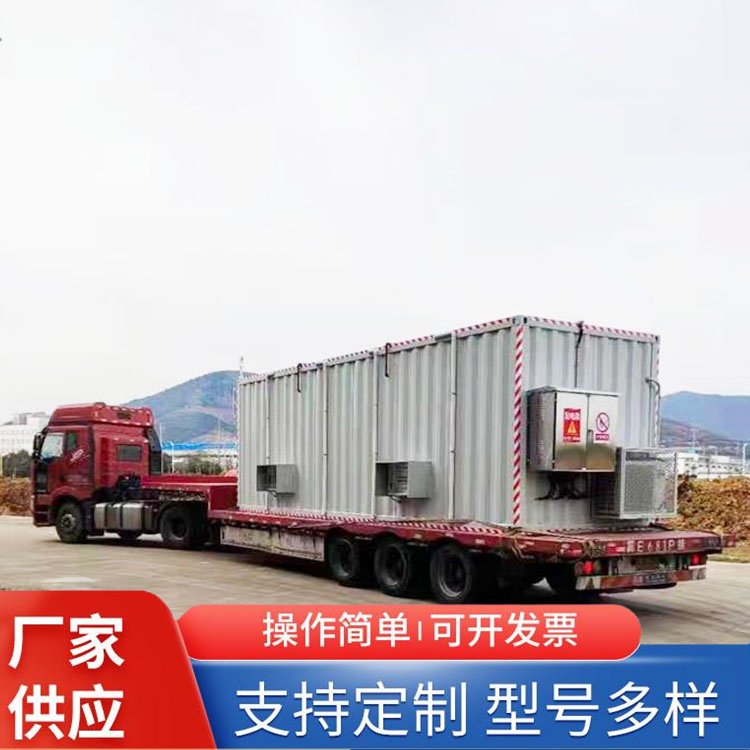 特种设备专用 便宜的防爆集装箱 铭航 远程监控 控制室 外观美观