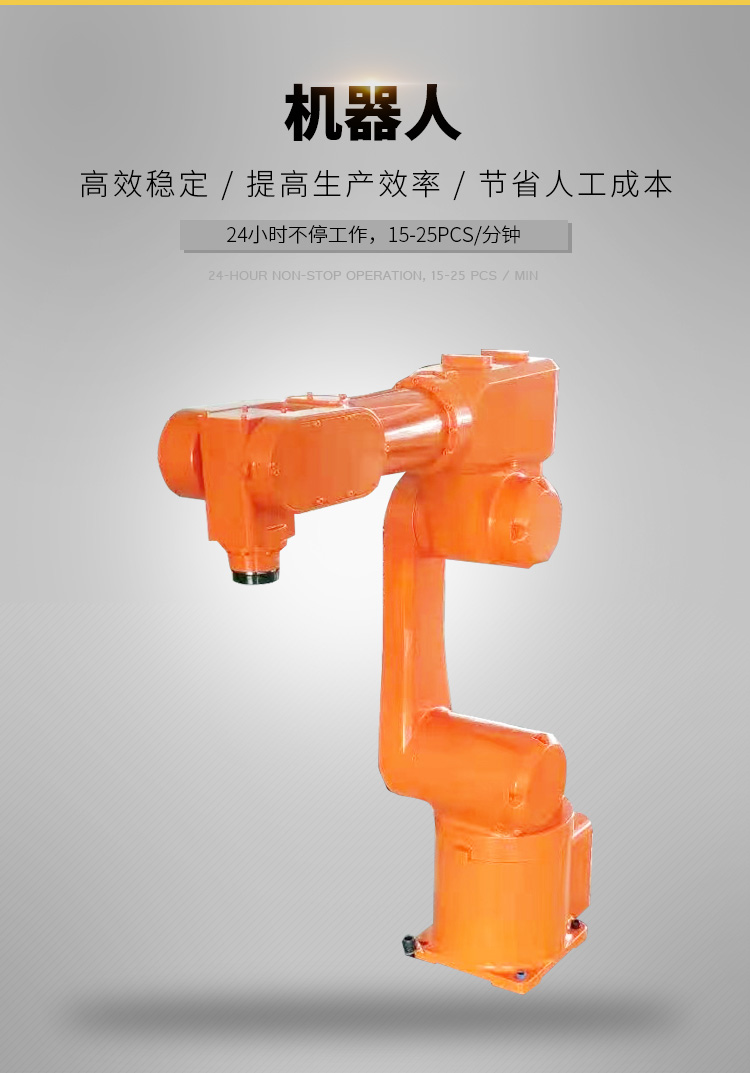 Customized six axis collaborative robotic arm for robot operation, easy to operate, zero basic hands-on experience