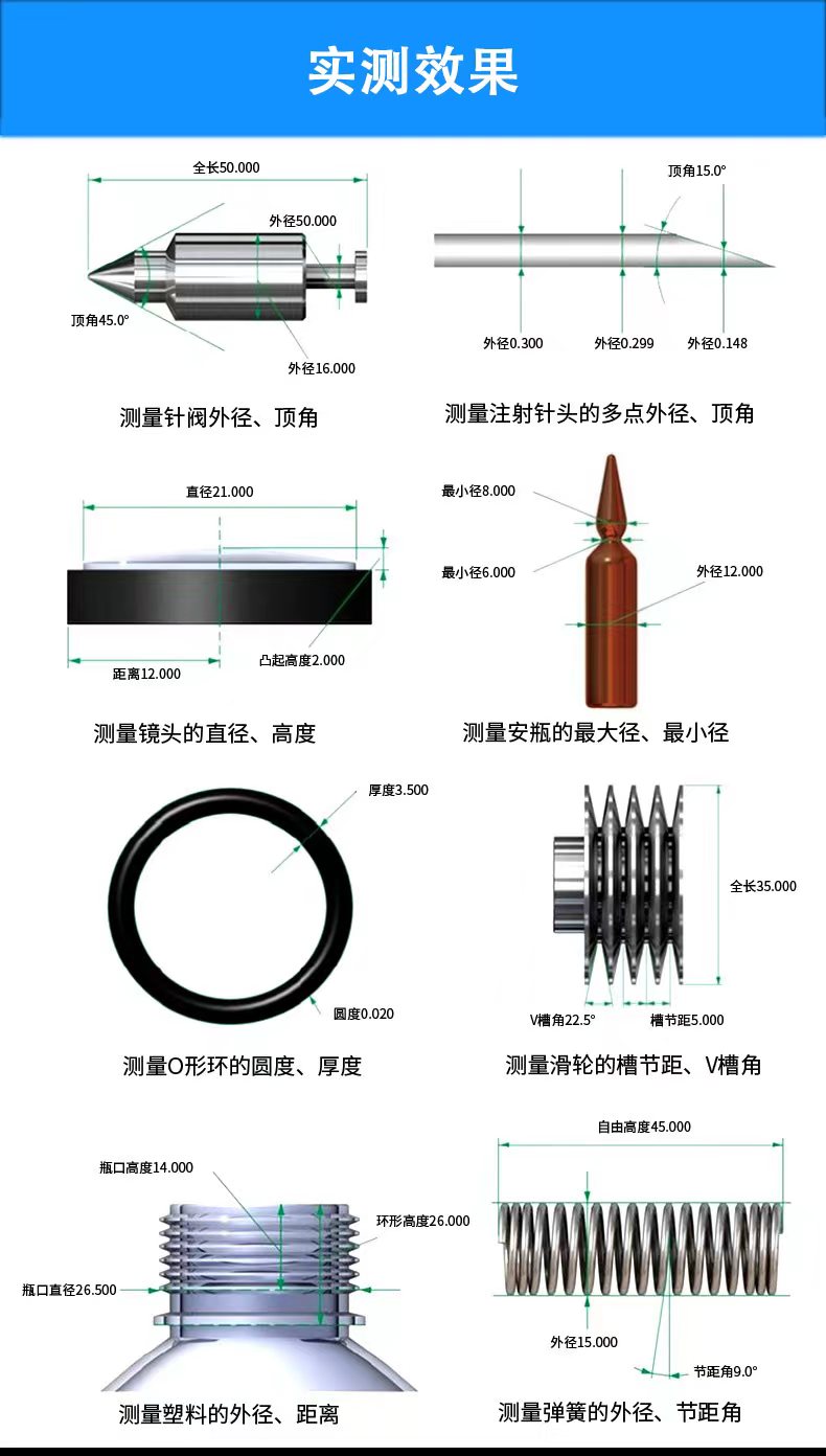 Boutique second-hand Jiateng 300mm * 300mm anime image measuring instrument 2D plane size detector