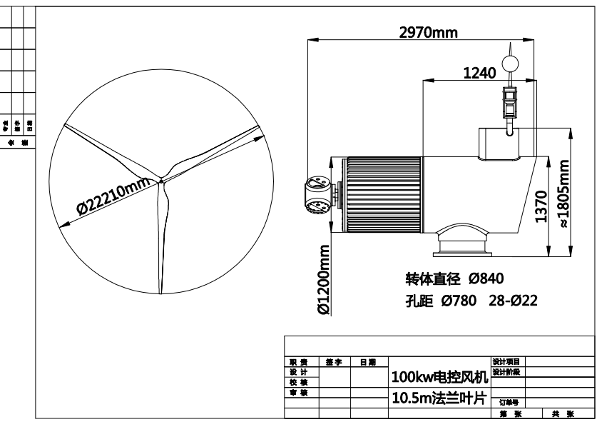 100kw electrically controlled automatic yaw pitch distance grid connected commercial horizontal axis wind turbine for gentle wind power generation