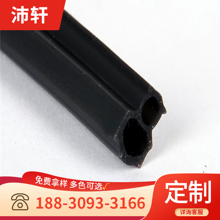 Aluminum alloy flat window sealing strip, door and window sound insulation rubber strip, sliding window flat bottom card type waterproof strip