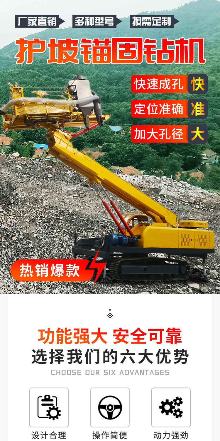 Slope protection root pipe anchor drill full hydraulic slope anchor Pile driver engineering machinery strength factory