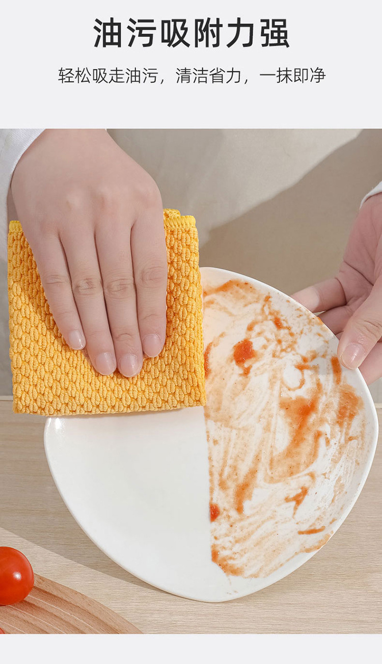 Ultra fine fiber cloth, thickened kitchen dishwashing cloth, corn kernels, oil removal, water absorption, table cleaning cloth wholesale