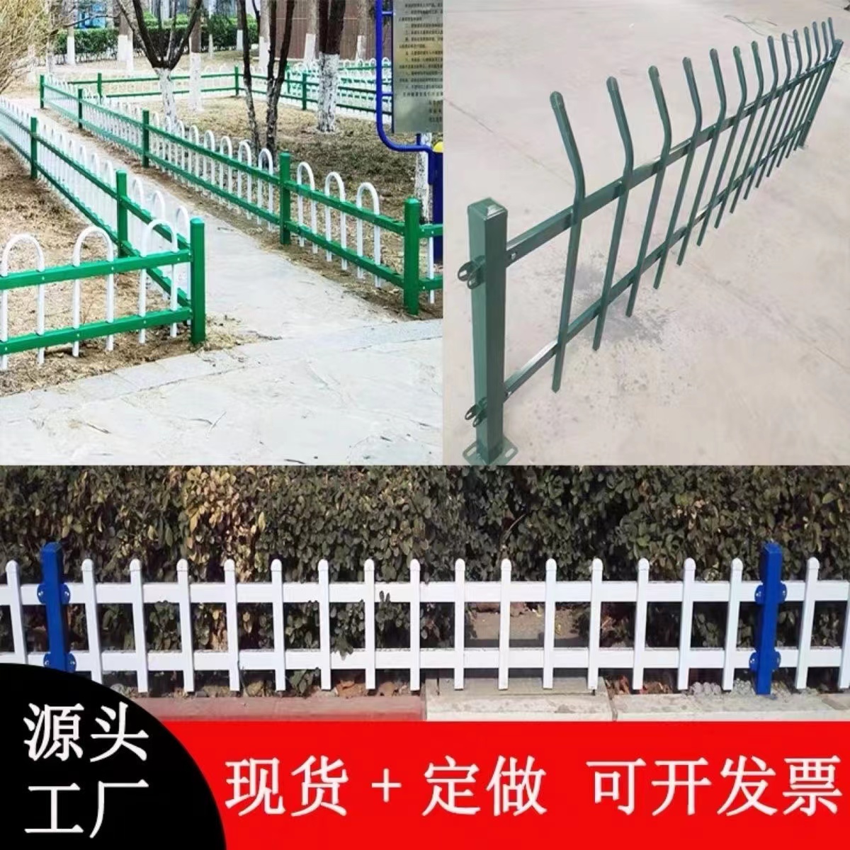 Lawn guardrail square tube assembly, green and white alternating green belt dedicated to urban central isolation fence customization