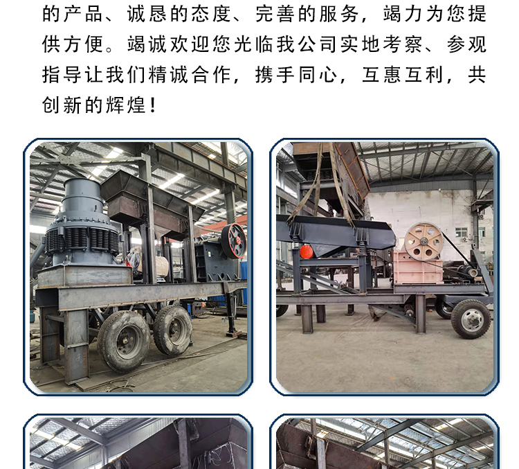 Climbing mechanical gypsum jaw crusher, environmentally friendly limestone fine crushing and sanding machine, with high cost-effectiveness