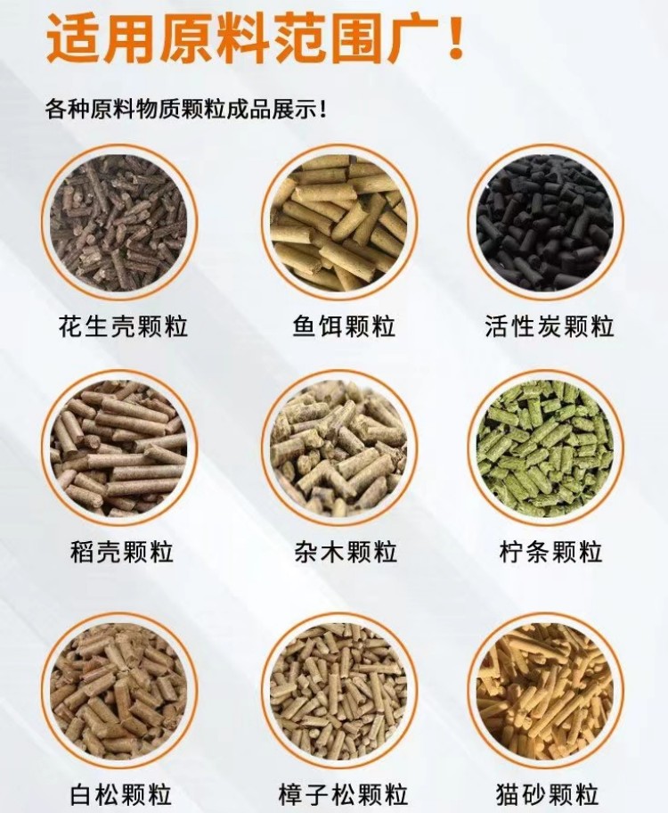 Wood chips, straw, cow manure granulation machine, flat model biomass fuel pellet machine, automatic oiling, sawdust granulation machine