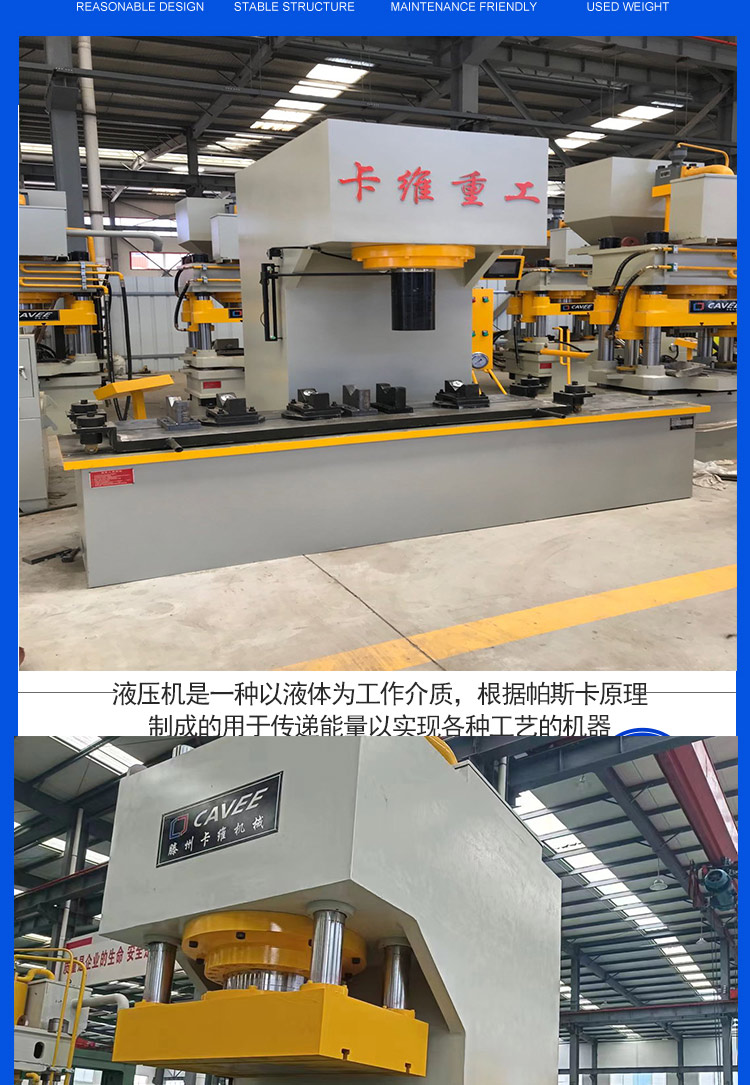 100 ton, 200 ton, 315 ton single arm hydraulic press with mobile workbench, C-type single column straightening machine