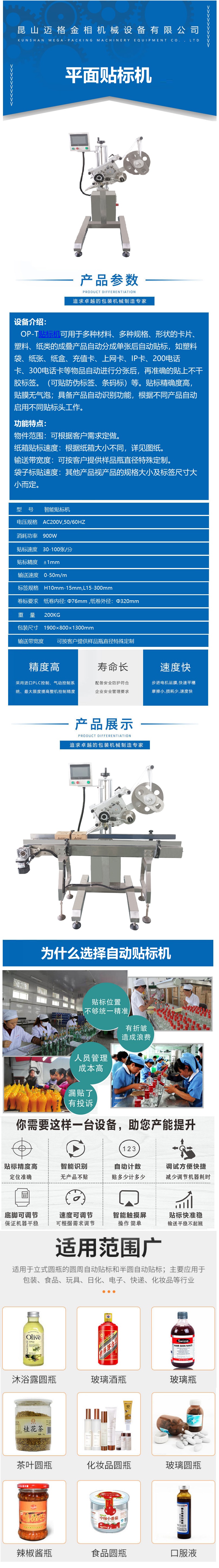 Fully automatic weighing and packaging machine for granular foods such as millet, mung beans, and rice, micro combination weighing and packaging integrated machine