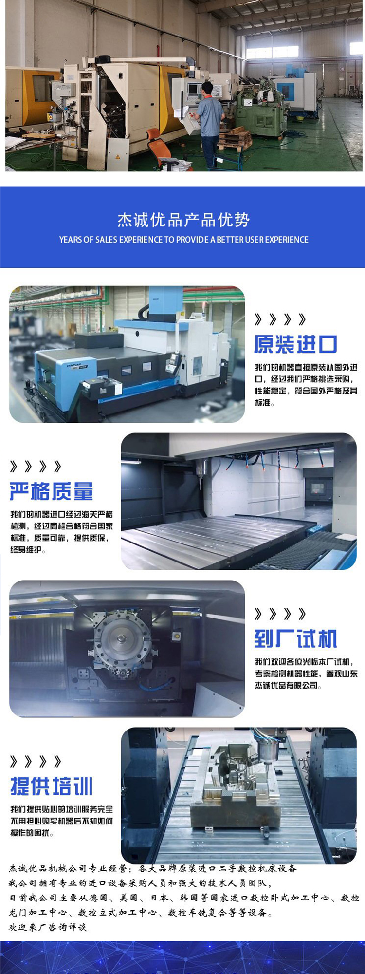 Imported second-hand processing center, Doosan gantry BM2035M, with high cost-effectiveness