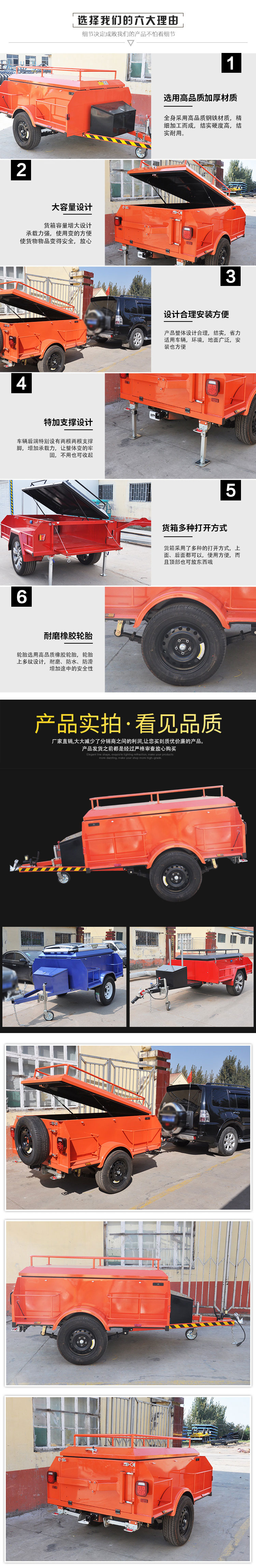 Off road small trailer application for mechanical trailer outdoor camping car self driving tour Station wagon