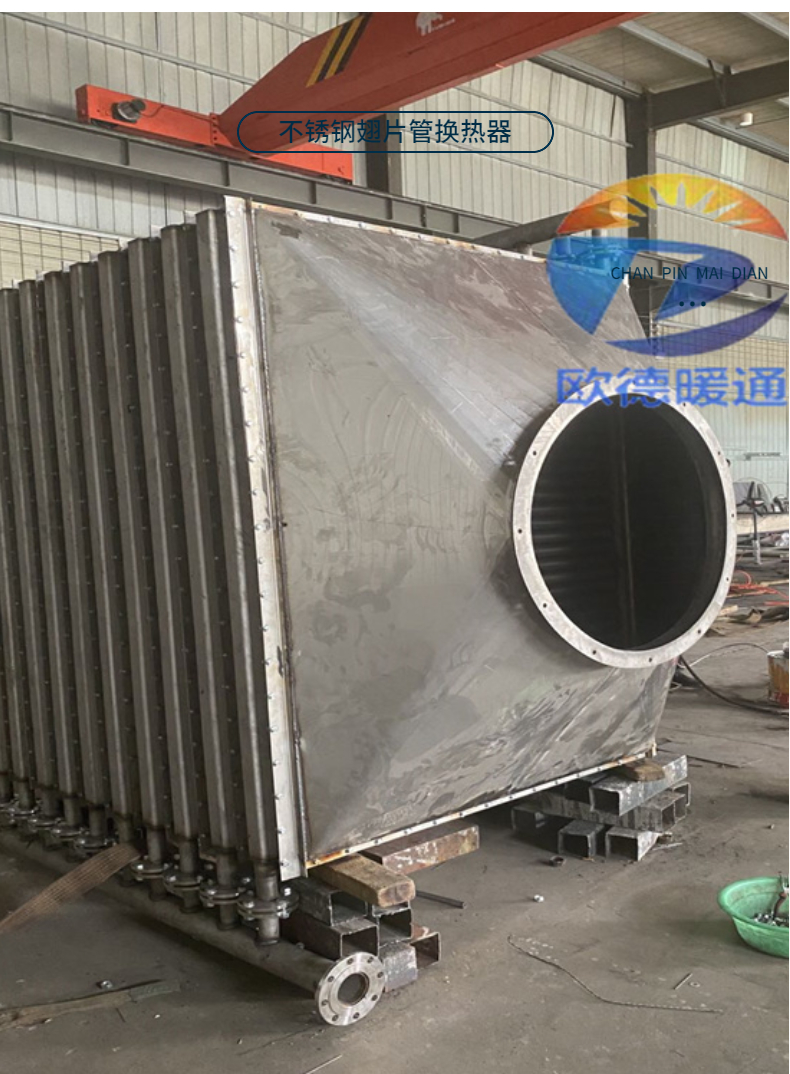 Customized production of carbon steel finned heat pipes for circular wing finned tube radiators in Oude HVAC greenhouses