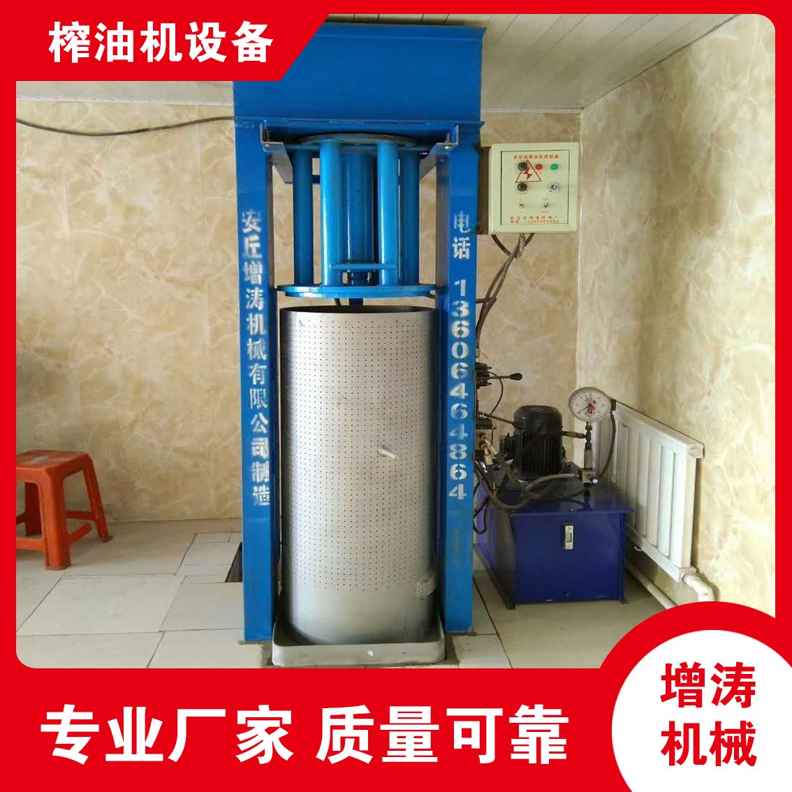 What are the differences between a fully automatic hydraulic oil press and a screw oil press for pressing coconut oil