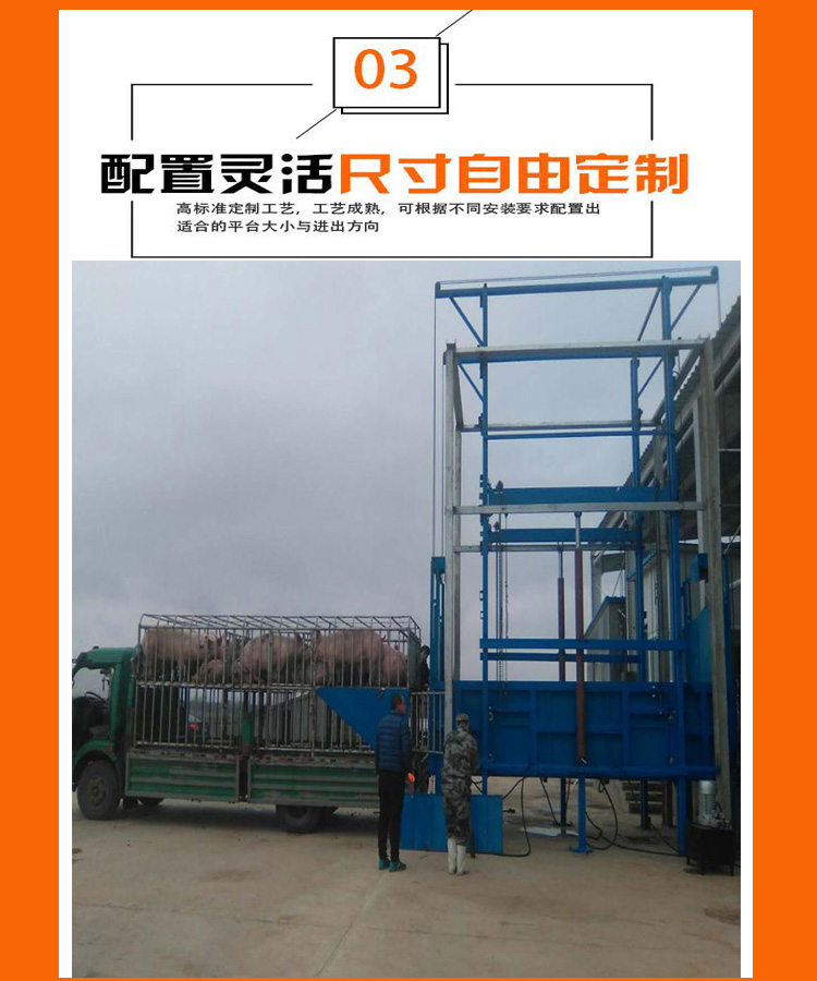 Yingda Crane Loading and Unloading Equipment Guide Rail Chain Elevator Four Pillar Cargo Elevator