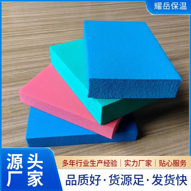 橡塑板 楼顶隔热施工用 b1级橡塑保温板 不吸水不发霉 耀岳